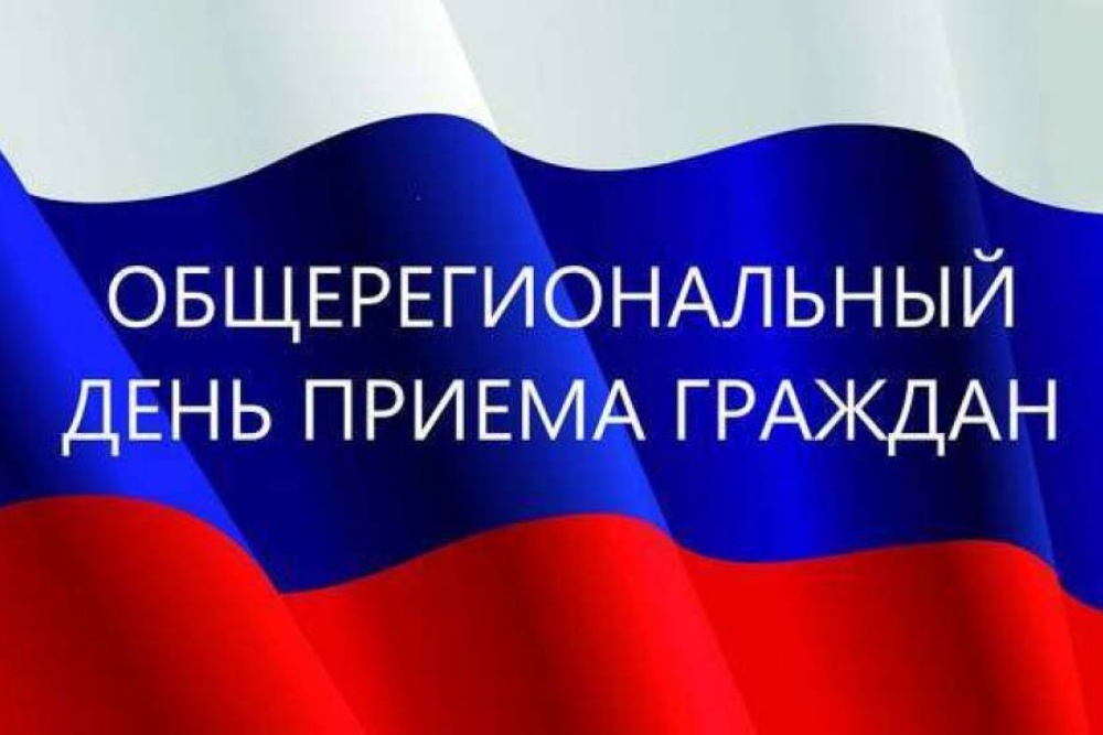 Информация.