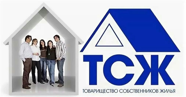 ТСЖ &quot;БУТЫРКИ&quot; ИНФОРМИРУЕТ.