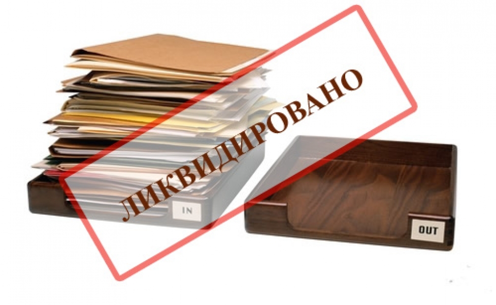 ОБЪЯВЛЕНИЕ.