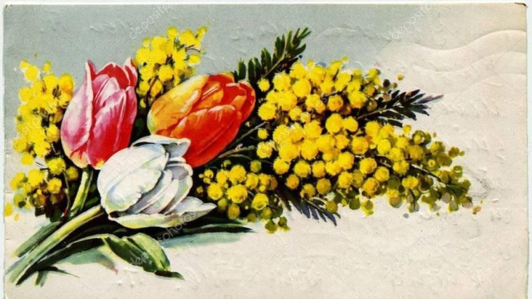 8 Марта. 8 Марта.