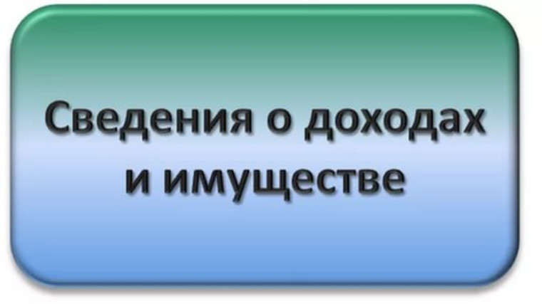 Информация. Информация.