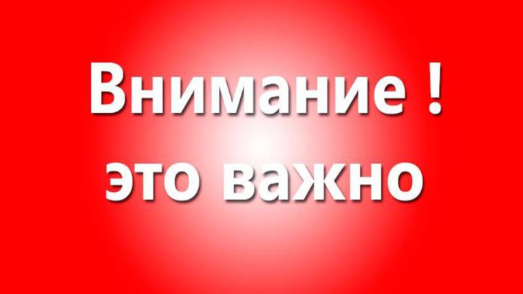 Объявление. Объявление.